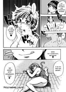 Page 167 of Sei So Tsui Dan Sha - preview thumbnail