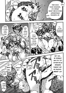 Page 178 of Sei So Tsui Dan Sha - preview thumbnail