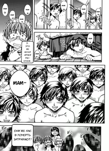 Page 218 of Sei So Tsui Dan Sha - preview thumbnail