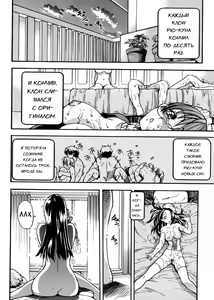 Page 227 of Sei So Tsui Dan Sha - preview thumbnail