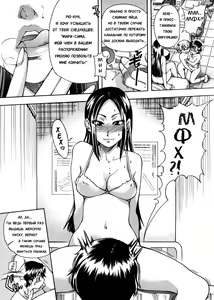 Page 40 of Sei So Tsui Dan Sha - preview thumbnail