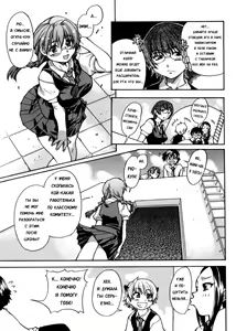 Page 58 of Sei So Tsui Dan Sha - preview thumbnail