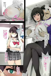 Page 3 of JK  Sakunyuu Saimin-bu. - preview thumbnail