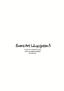 Page 20 of Sword Art Lilycization.3 - preview thumbnail
