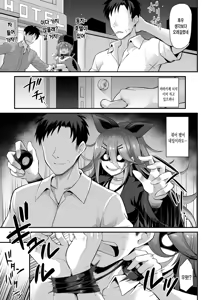 Page 15 of [Akutensoushin (Kokutou Nikke) Yamakaze-chan wa Ai ga Omoi!! | 야마카제 쨩은 사랑이 무거워!! (Kantai Collection -KanColle-) [Korean] [그림판전사] [Digital] - preview thumbnail