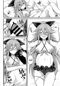 Page 26 of [Akutensoushin (Kokutou Nikke) Yamakaze-chan wa Ai ga Omoi!! | 야마카제 쨩은 사랑이 무거워!! (Kantai Collection -KanColle-) [Korean] [그림판전사] [Digital] - preview thumbnail