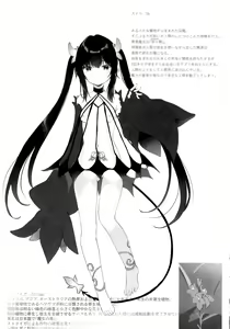 Page 26 of Zenbu Kimi no Sei da. II - preview thumbnail