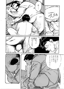 Page 12 of Nonbe Kensuke - Chichikaeru - preview thumbnail