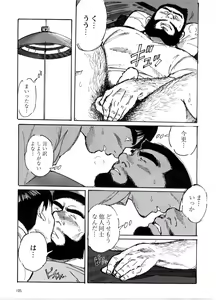Page 16 of Nonbe Kensuke - Chichikaeru - preview thumbnail