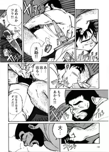 Page 19 of Nonbe Kensuke - Chichikaeru - preview thumbnail