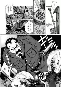 Page 5 of Nonbe Kensuke - Ugomeku futa - preview thumbnail