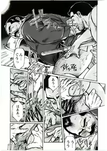Page 9 of Nonbe Kensuke - Ugomeku futa - preview thumbnail