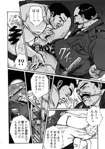 Page 10 of Nonbe Kensuke - Ugomeku futa - preview thumbnail