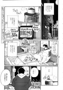 Kokuhaku — hentai manga cover on Fhentai