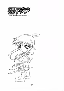 Page 28 of TIMTIM Machine 8-gou - preview thumbnail