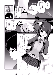 Page 8 of Imouto ga Neko ni Natteimashita. - preview thumbnail