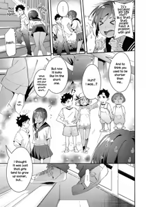 Page 7 of Saikin, Osananajimi ga Myou ni Iroppoin daga. | My Childhood Friend's Been Strangely Sexy Lately. - preview thumbnail