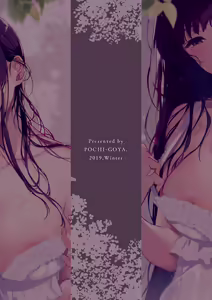Page 39 of Ane Naru Mono 10 - preview thumbnail