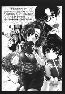 Page 16 of London Donyori Haretara Paris - preview thumbnail