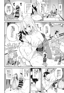 Page 5 of Jeanne to Alter no Sakusei Shuukan - preview thumbnail