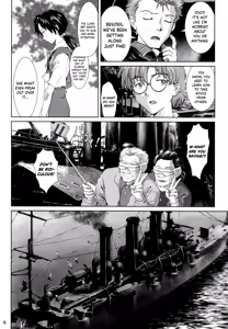 Page 5 of Side effect - preview thumbnail