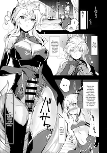 Page 4 of "Seisou" Batsubyou - preview thumbnail