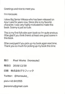 Page 14 of Mikasa Daisenpai to Eroi Koto Suru Hon - preview thumbnail