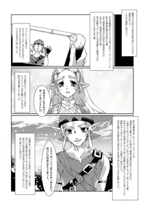 Page 3 of βLupi - preview thumbnail