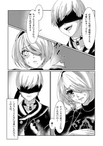 Page 6 of BlackBaccara - preview thumbnail