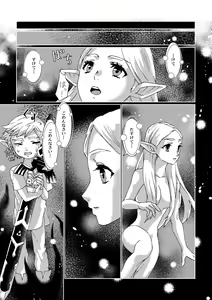 Page 13 of Muphrid - preview thumbnail