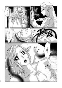 Page 16 of Muphrid - preview thumbnail