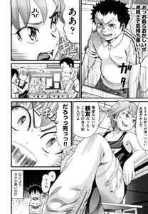 Page 30 of Shogakuse - preview thumbnail