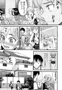 Page 41 of Shogakuse - preview thumbnail