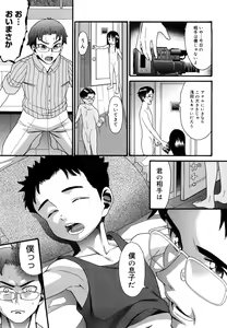 Page 87 of Shogakuse - preview thumbnail