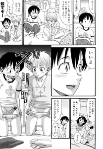 Page 9 of Shogakuse - preview thumbnail