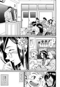 Page 97 of Shogakuse - preview thumbnail