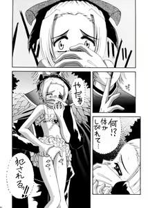 Page 21 of Nadja! 2 - preview thumbnail