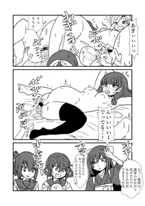 Page 131 of Ze~ttai? Teitoku to Rashinban Chinjufu - preview thumbnail