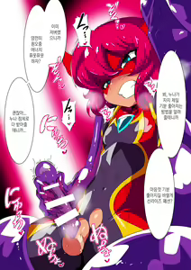 Page 2 of Shota Heroes VS Slime Onee-san - preview thumbnail