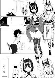 Page 5 of Iikoto Shiyo ka? - preview thumbnail