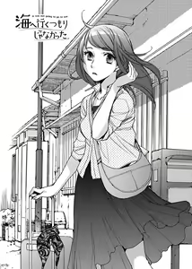 Page 51 of 猫なカノジョと犬の僕 - preview thumbnail