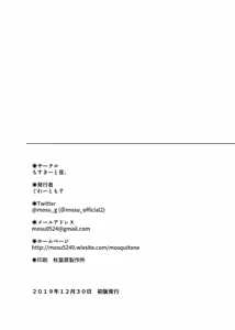 Page 44 of Seiso Kanojo, Ochiru. + omake | 청초한 그녀, 타락하다. + 회장본 - preview thumbnail