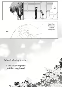 Page 29 of Tsumetai Binetsu -Kyoudai Hen- - preview thumbnail