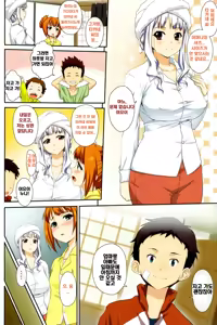 Page 7 of -Shijou Takane no Ramen Tanbou- Pai Yawa Ookime Takatsuki-ke Double Shitei Shiru Mashi Mashi | -시죠 타카네의 라면탐방- - preview thumbnail