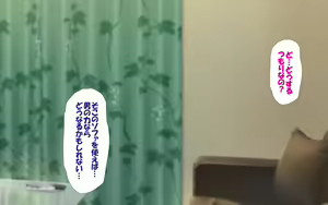 Page 227 of Taikenban: Hitozuma to Gattai! Nukenai!? ~Netori Fukahi no Gattai Seikatsu~ - preview thumbnail