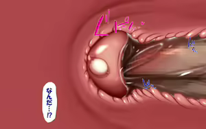 Page 252 of Taikenban: Hitozuma to Gattai! Nukenai!? ~Netori Fukahi no Gattai Seikatsu~ - preview thumbnail
