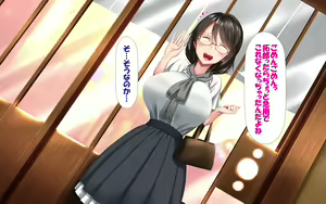 Page 87 of Taikenban: Hitozuma to Gattai! Nukenai!? ~Netori Fukahi no Gattai Seikatsu~ - preview thumbnail