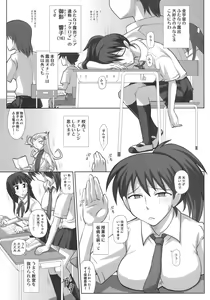 Page 4 of Futanari Roshutsu Mania 3 - preview thumbnail