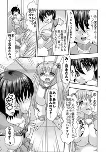 Page 8 of Oshiri de Reach!! - preview thumbnail