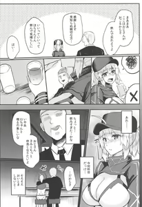 Page 3 of Fusai Mamire no Nazo no Heroine XX no Hon - preview thumbnail